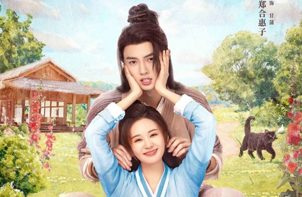 Красивый парень (2024)